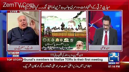 Situation Room – 15th April 2017