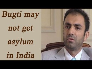 Descargar video: Baloch leader Brahamdagh Bugti may not get asylum in India | Oneindia News