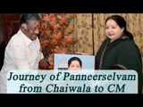 Jayalalithaa Death: Panneerselvam's journey from Chaiwala to Politician | Oneindia News