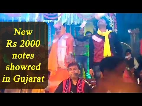 Gujarat folk singer showered with Rs 2000 notes, Watch video | Oneindia News