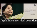 Jayalalithaa in critical condition, AIADMK holds informal meeting at Apollo hospital | Oneindia News