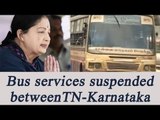 Jayalalithaa Health Row : Bus services between TN-Karnataka suspended | Oneindia News