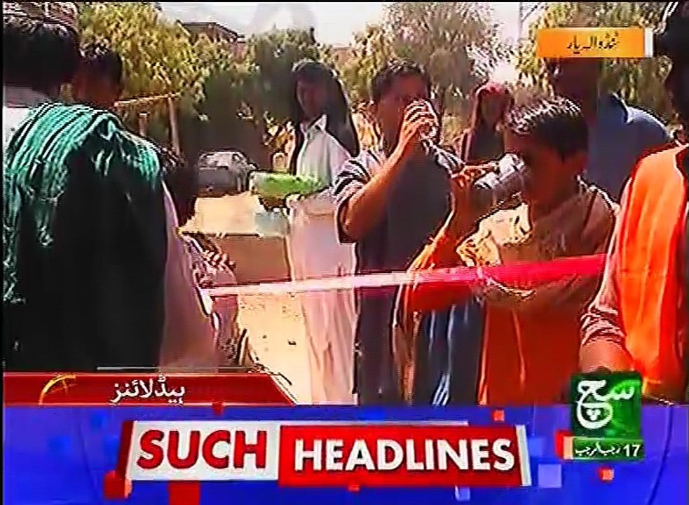 Regional News Headlines 05pm 15 April 2017 Such TV