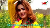 Pashto New Songs 2017 Nazia Iqbal - Khuma Ma Hera Wa