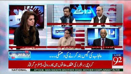 Raey Apni Apni - 15th April 2017