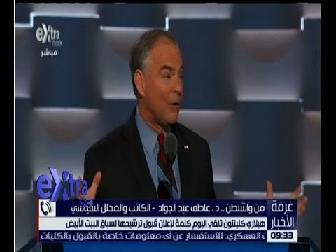 غرفة الأخبار | تعرف على الموقف الحالي في الانتخابات الامريكية مع عاطف عبد الجواد