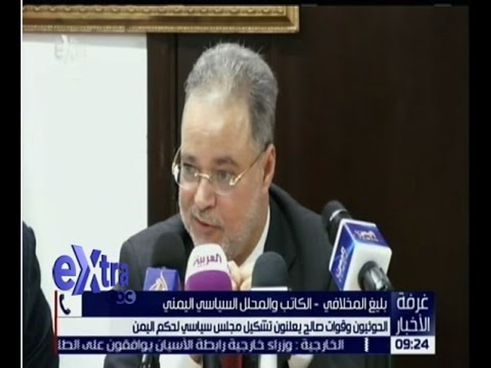 غرفة الأخبار | تعرف على الاوضاع في اليمن وتفاصيل الاحداث مع بليغ المخلافي