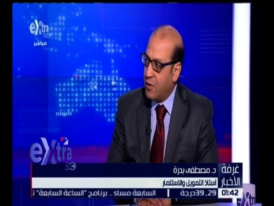 غرفة الأخبار | اليوم .. البنك المركزي يبحث أسعار الفائدة على الإيداع و الإقراض