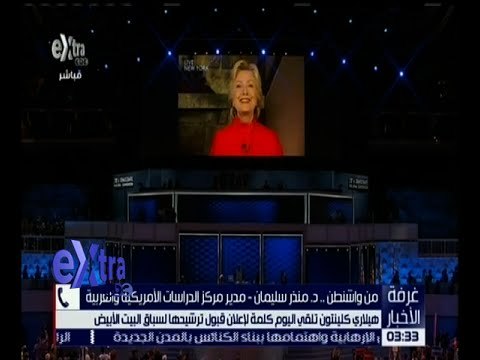 غرفة الأخبار | تعرف على آخر التفاصيل بشأن انتخابات الرئاسة الأمريكية