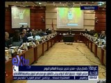 غرفة الأخبار | مجلس الوزراء : صندوق النقد الدولي يصل القاهرة “ السبت “ لبدء مباحثات التمويل