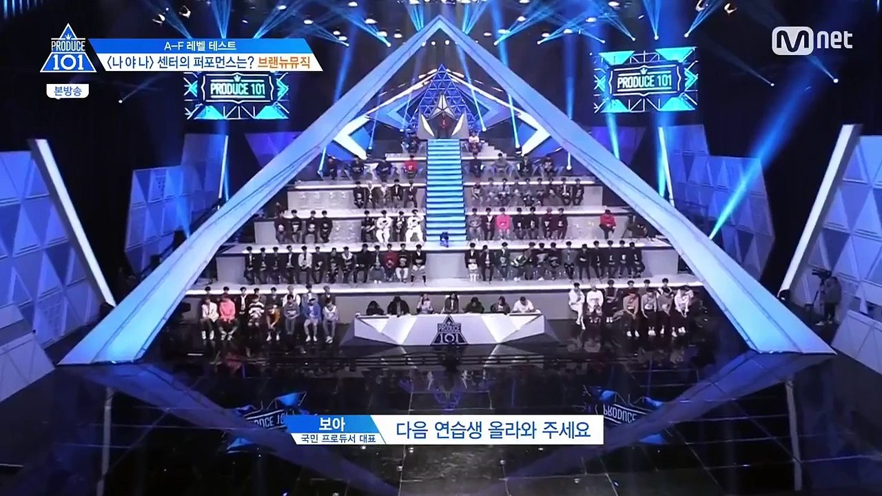 [Produce 101 Season 2 ] Brand New Music Trainees Ranking Performance