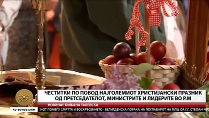 GLAVNI VESTI 15.04.2017 18 00