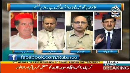 Ru Baru - 15th April 2017