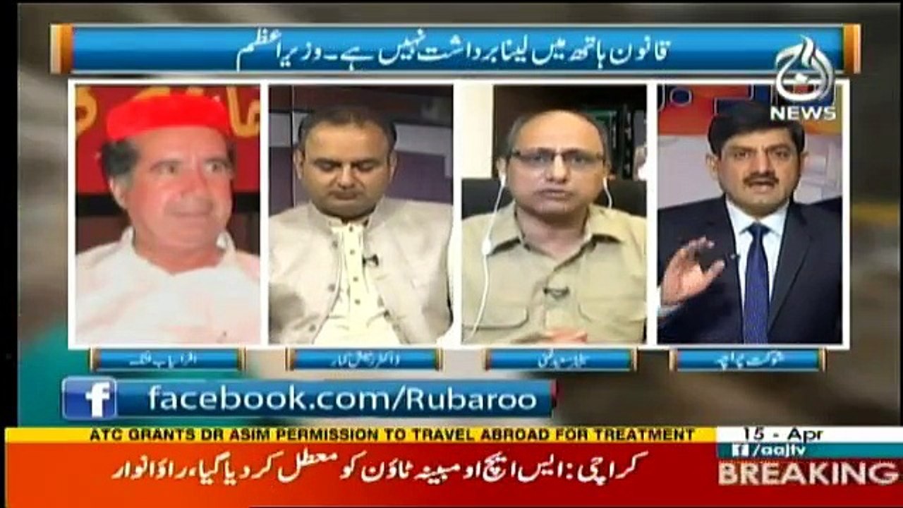 Ru Baru - 15th April 2017