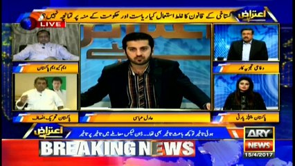 Nisar narrated an old story, spoke nothing on money laundering: Ali Zaidi