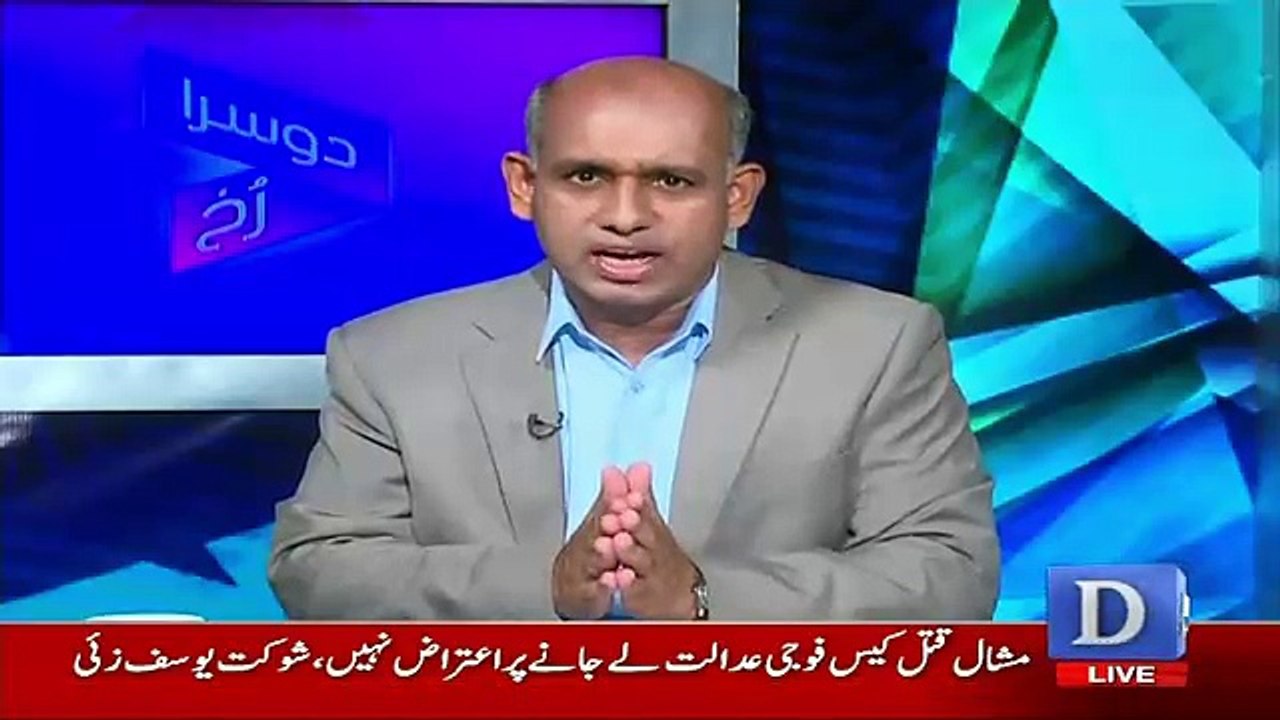 Dusra Rukh - 15th April 2017