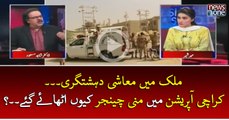 #Mulk Mein #Maashi #Dehshatgardi... #KarachiOperation Mein #MoneyChangers Kyun Uthaey Gaey..? |   Live with Dr Shahid Ma