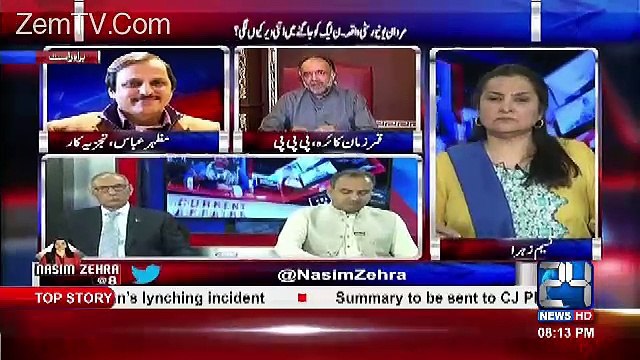 Nasim Zehra @ 8:00 – 15th April 2017