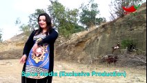 Pashto New Songs 2017 Gul Panra - Khabara Tola Da Zarrgi Da