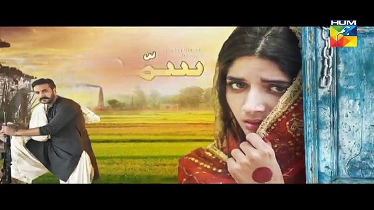 Sammi Episode 3