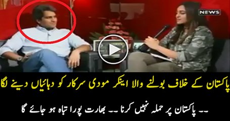 Indian Anchor Warns Indian Government For Not Messing with Pakistan