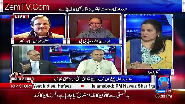 Chaudhary Nisar Ne Ju Khuch Bola Unho Ny Agencies Ke Behalf Per Bhi Bola Hai...Gen (R) AMjad Shoaib