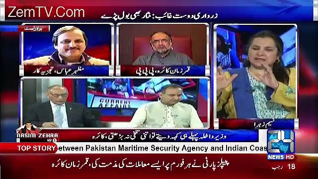 Hot Debate Between Gen (R) Amjad Shoaib And Qamar Zaman Kaira !!!