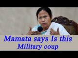 Mamata Banerjee refuses to leave secretariat after army deployed | Oneindia News