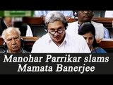 Manohar Parrikar slams Mamata Banerjee , Army exercise routine | Oneindia News