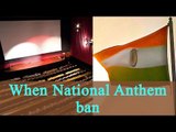 National Anthem banned in 1975: Know why | Oneindia News