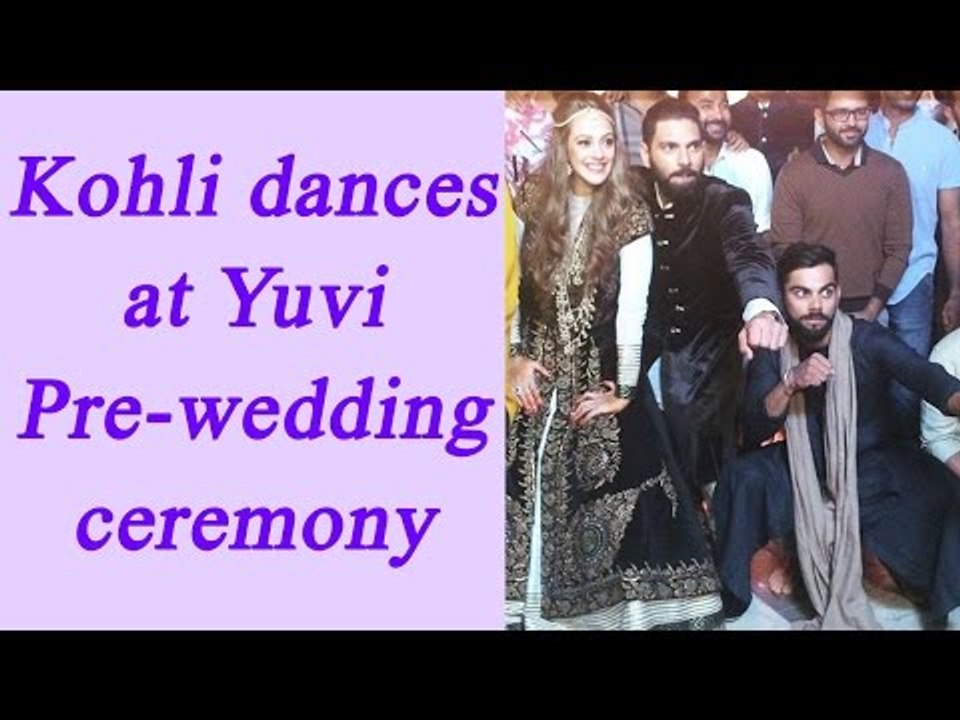 Yuvraj Singh- Hazeel Marriage Celebration: Kohli and team dance | Oneindia News