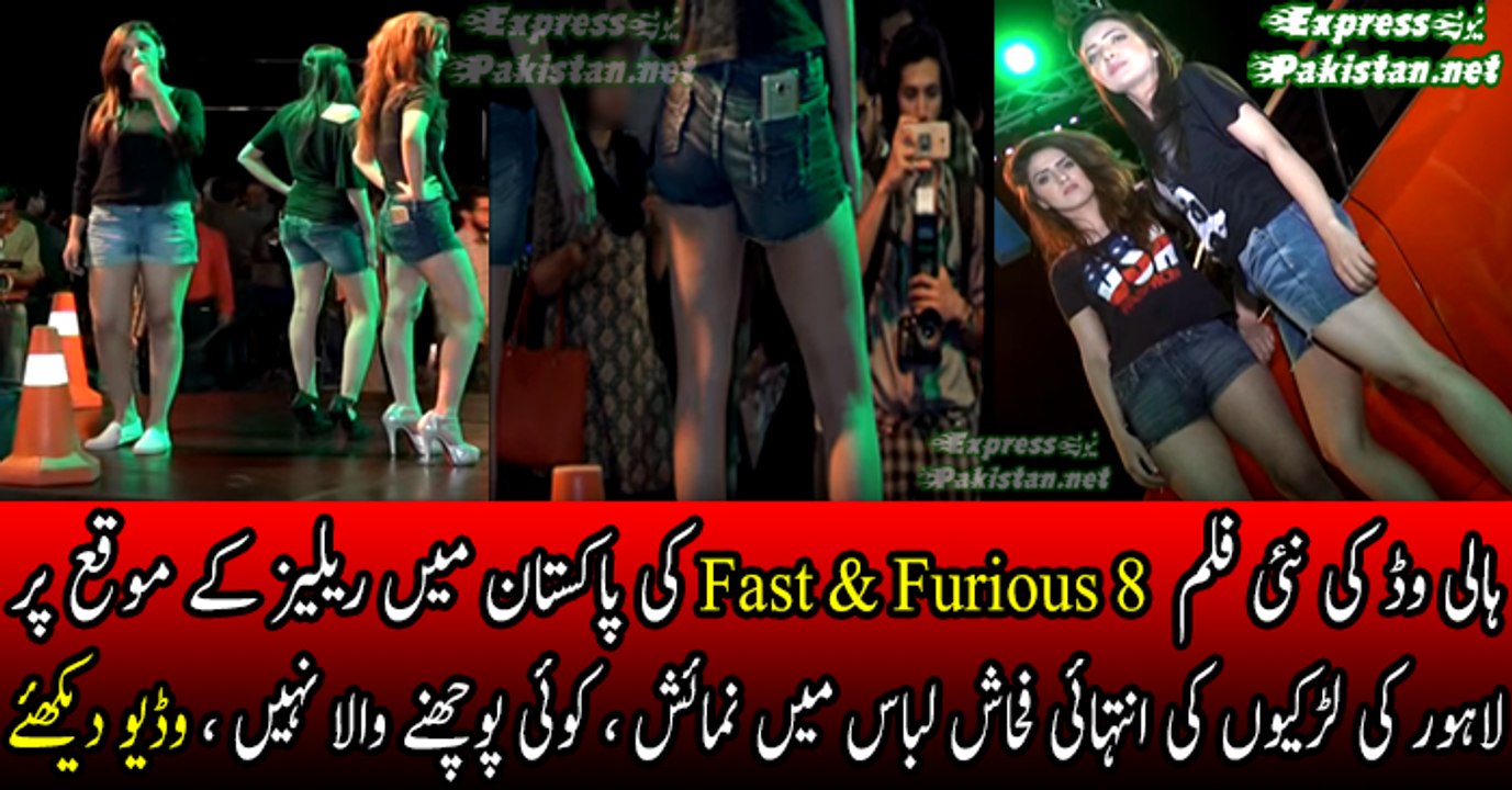 Fast 8 Show Lahore