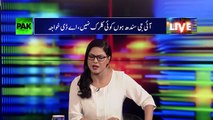 Veena Malik as a News Anchor, See How She is Reporting ??