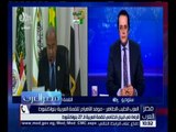مصر العرب | موفد الأهرام للقمة العربية يستعرض أهم تفاصيل القمة العربية بنواكشوط