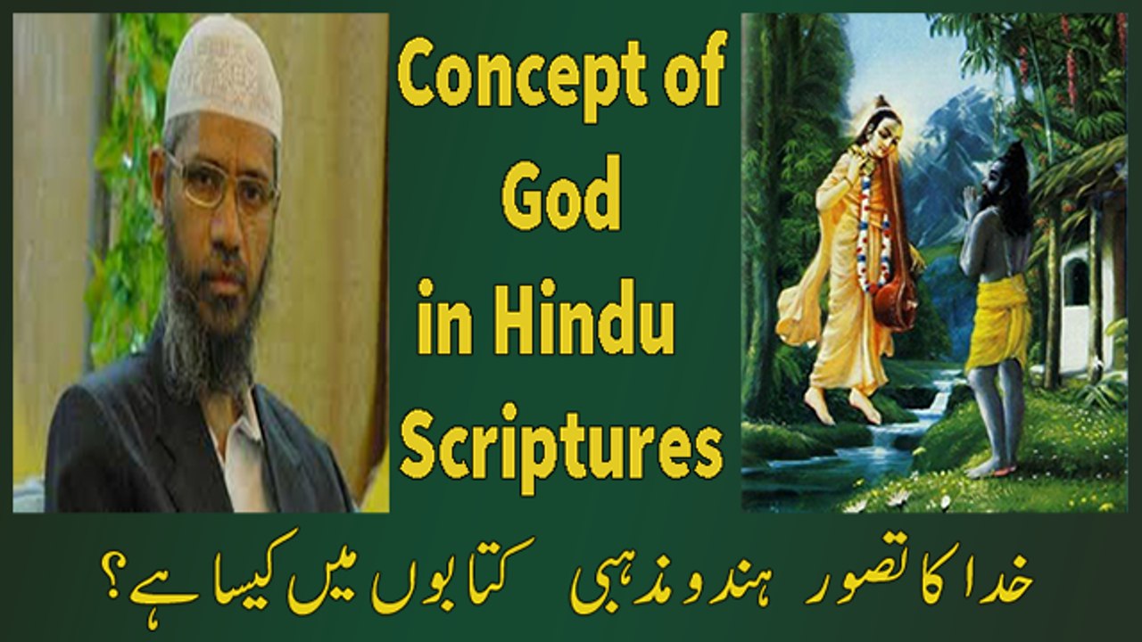 Dr Zakir Naik Debates"Concept of God in Hindu and Jewish Scripture"Islamic Research Foundation- HD