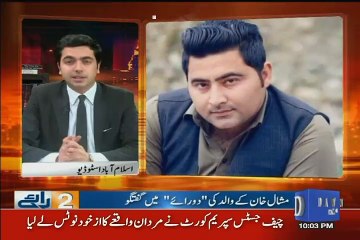 Do Raaye - 15th April 2017