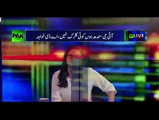 Veena Malik as a News Anchor, See How She is Reporting