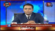 Aamne Saamne – 15th April 2017