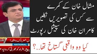 Kamran Khan is Telling Inside Story of Mashal Khan