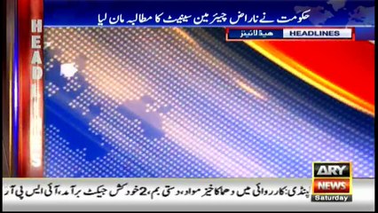 Headlines 2300 15th April 2017