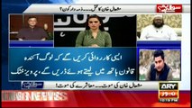 Sawal Yeh Hai 15th April 2017