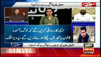 Sawal Yeh Hai 15th April 2017