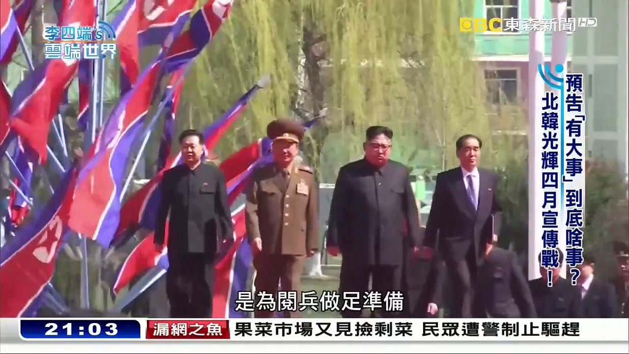 20170415 李四端的雲端世界 01