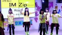 IM Zip 乃愛卒業LIVE「Rough(GFRIEND)」「オリジナルダンス」高岡クルン 地下B1ステージ 2017/2/26