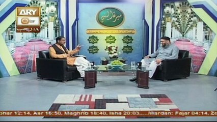 Seerat Un Nabi - Topic - Aap (S.A.W.W) Kay Akhri Ayyam