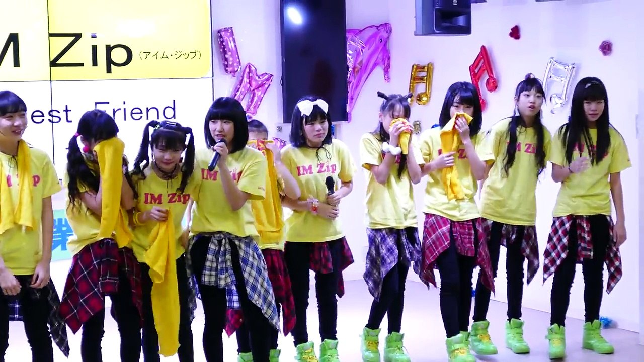 9 IM Zip 乃愛卒業LIVE  「Best Friend（Kiroro キロロ）」「Zip Zip Zip（IM ZIp アイム・ジップ）」高岡クルン 地下B1ステージ 2017/2/26