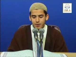 recitation du Coran, MashaAllah