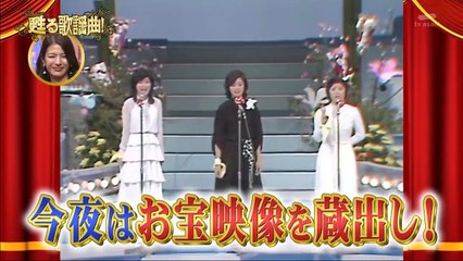 2016 6 30　ものまね 森昌子 HD  甦る歌謡曲1