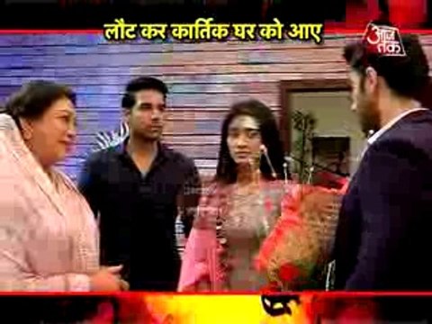 Kartik and Naira retuns to Goenka house in ' Ye Rishta Kya Kehlata Hai