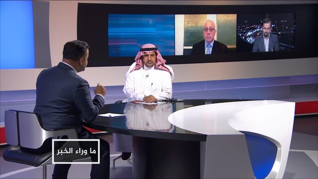ما وراء الخبر-ماذا وراء تحذير واشنطن من الهلال الشيعي؟